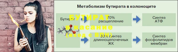 гашишное масло Бугульма