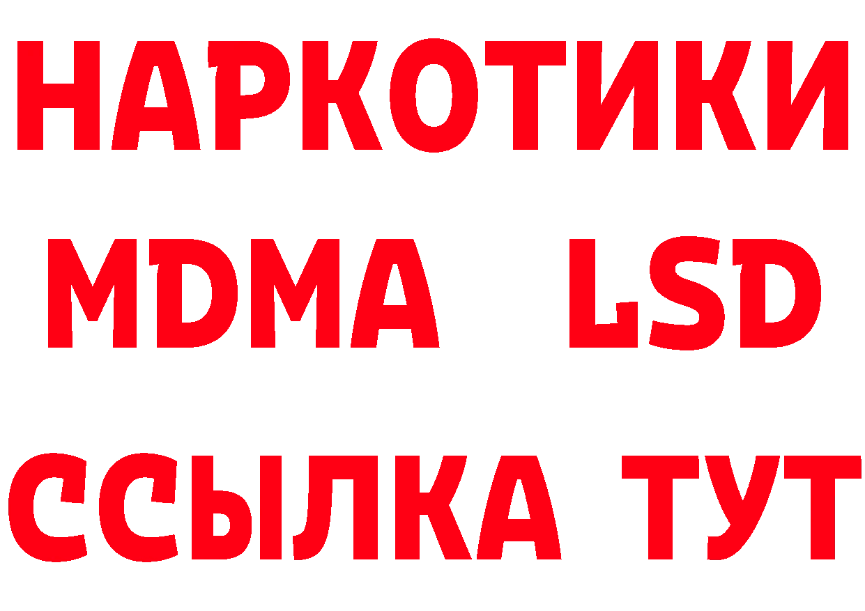 МЯУ-МЯУ 4 MMC сайт площадка гидра Ковдор